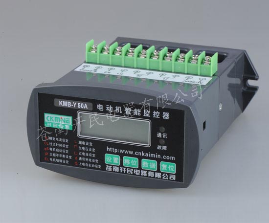 KMB-Y系列電動機(jī)綜合保護(hù)器 日照電動機(jī)保護(hù)器價格