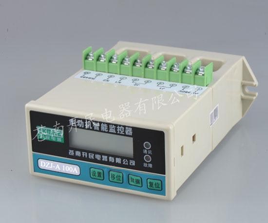 DZJ-S10000 電動機(jī)綜合保護(hù)器 廈門電動機(jī)保護(hù)器價格
