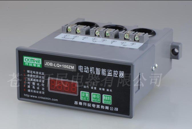 JDB-LQ+50Z電動機智能監控器 天水電動機保護器價格