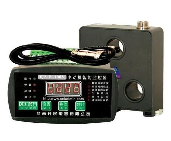 WJB+F電機(jī)保護(hù)監(jiān)控裝置 渭南電動機(jī)保護(hù)器價格