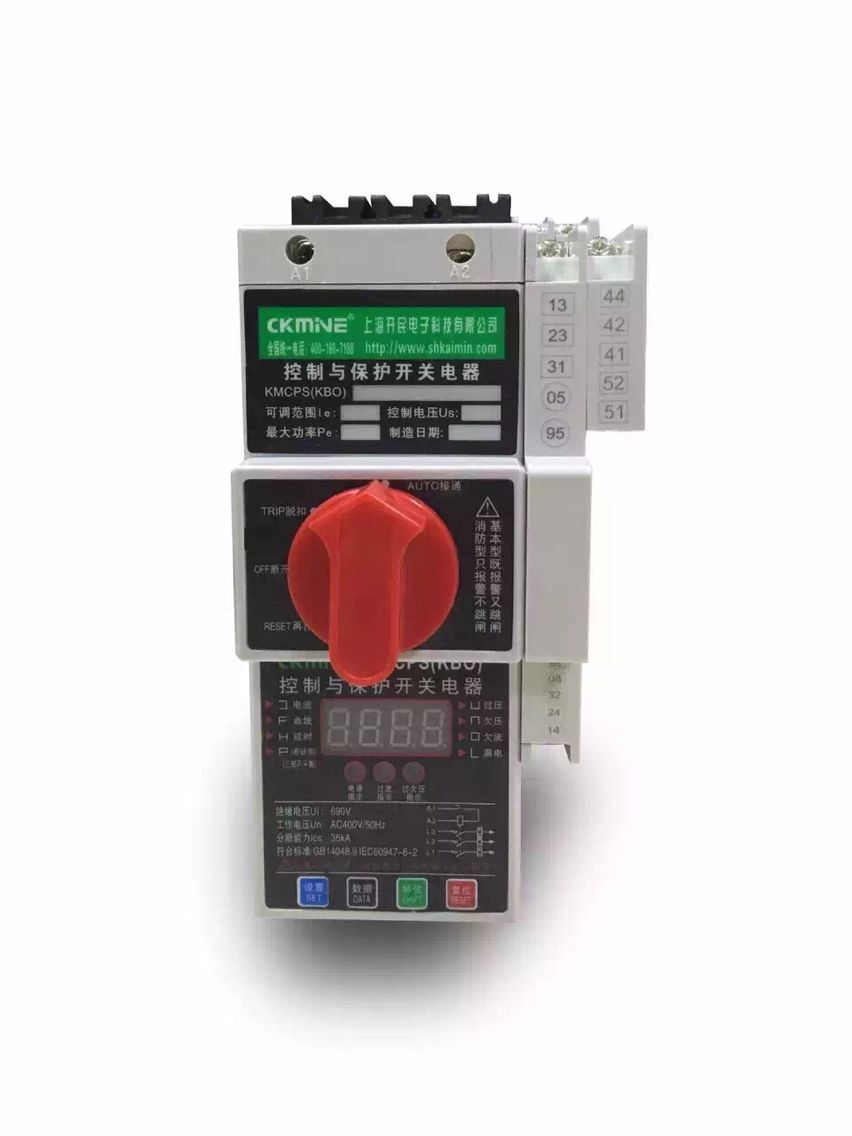 KM-KBO（CPS)消防型控制開關(guān)電器/KBO控制與保護開關(guān)電器
