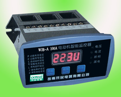 WJB-Z電機保護監控裝置-電機智能監控器-電機智能保護器